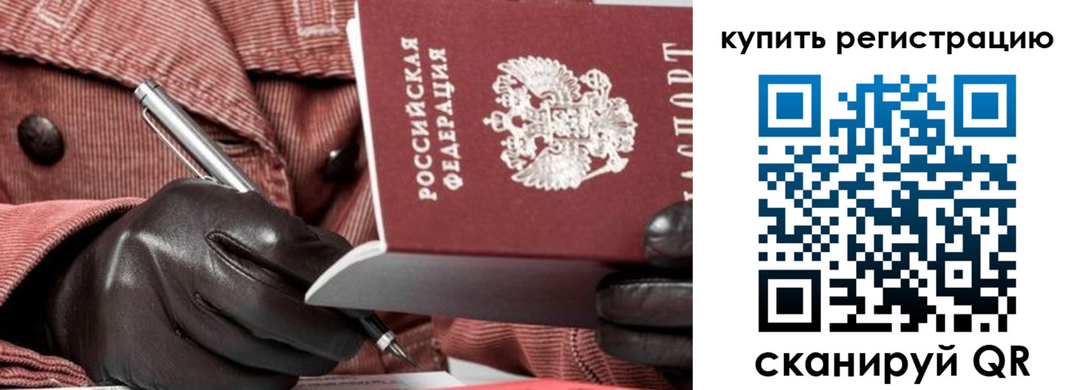 прописка в квартире в Сарапуле